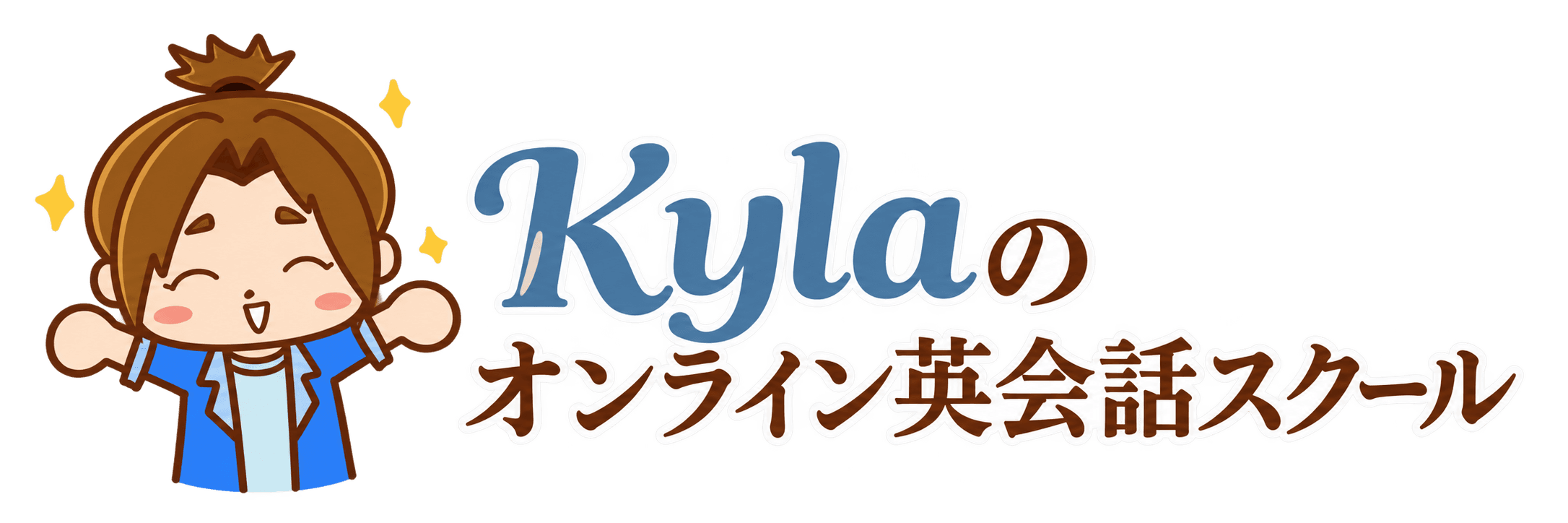 Kylaのオンライン英会話スクール