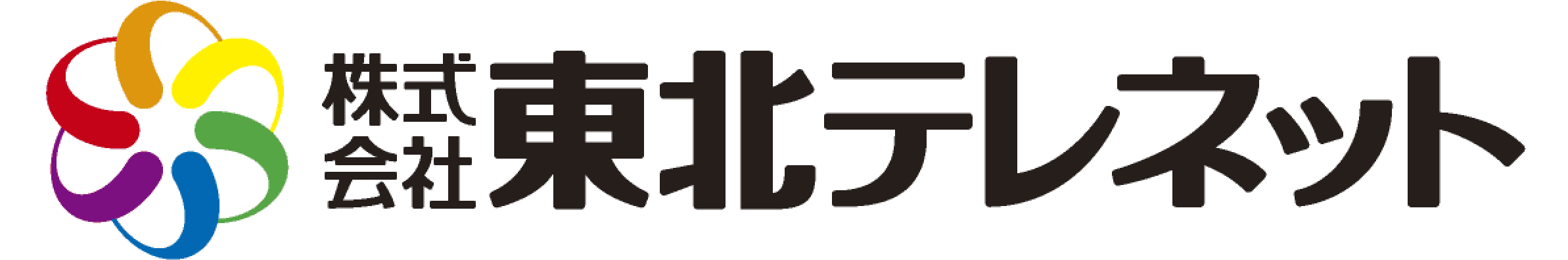研修受講企業ロゴ 11