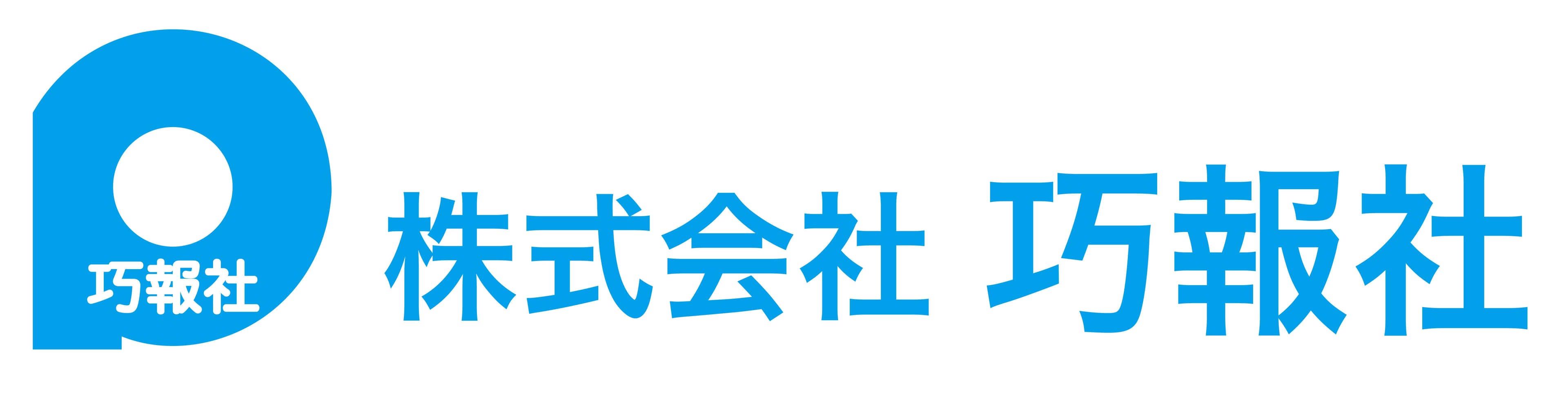研修受講企業ロゴ 4